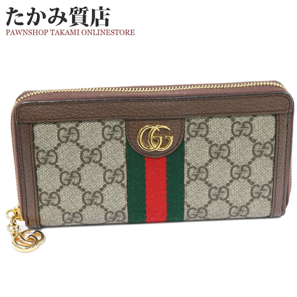 Gucci Round Zip Long Wallet Ophidia GG Supreme Calf Brown